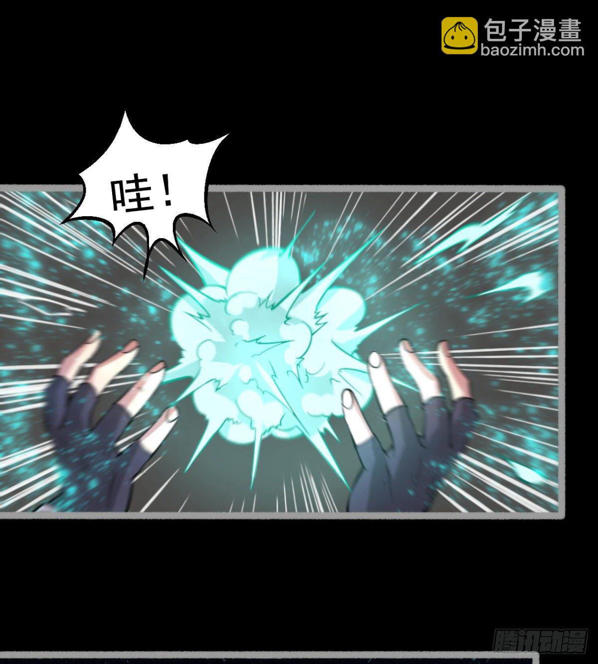 神器(1/2)-第28话