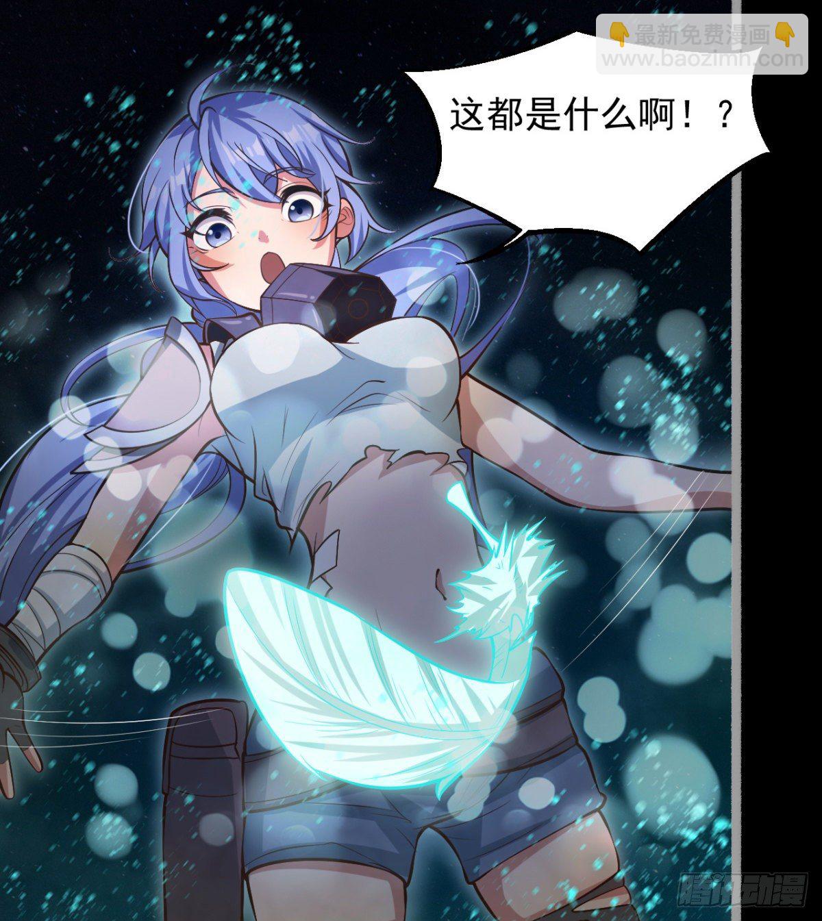 神器(1/2)-第28话