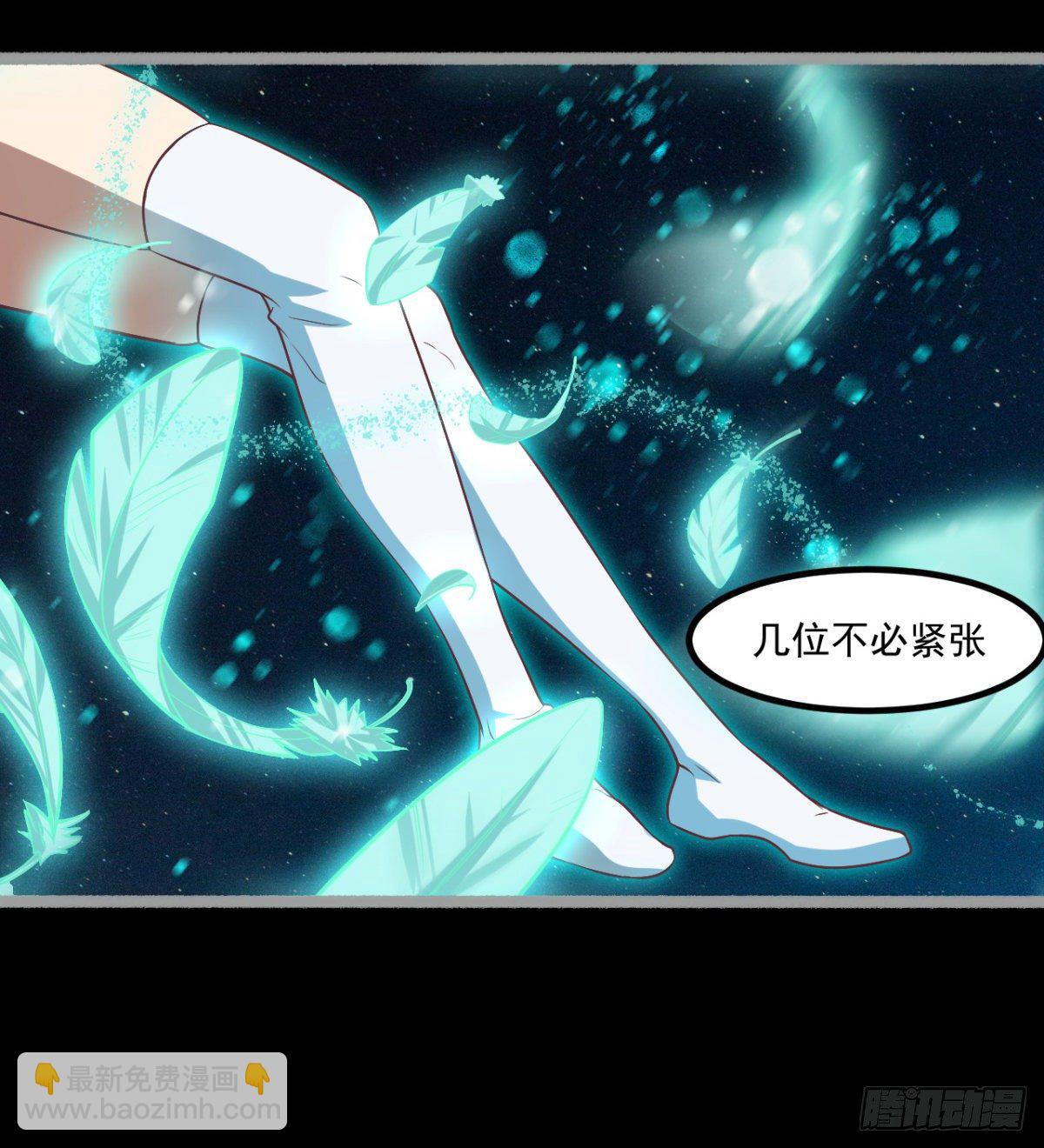 神器(1/2)-第28话