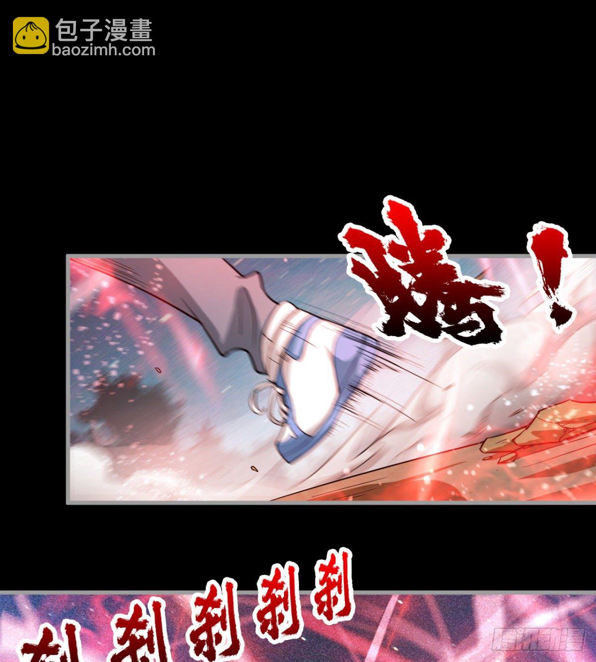 危险！(1/2)-第30话