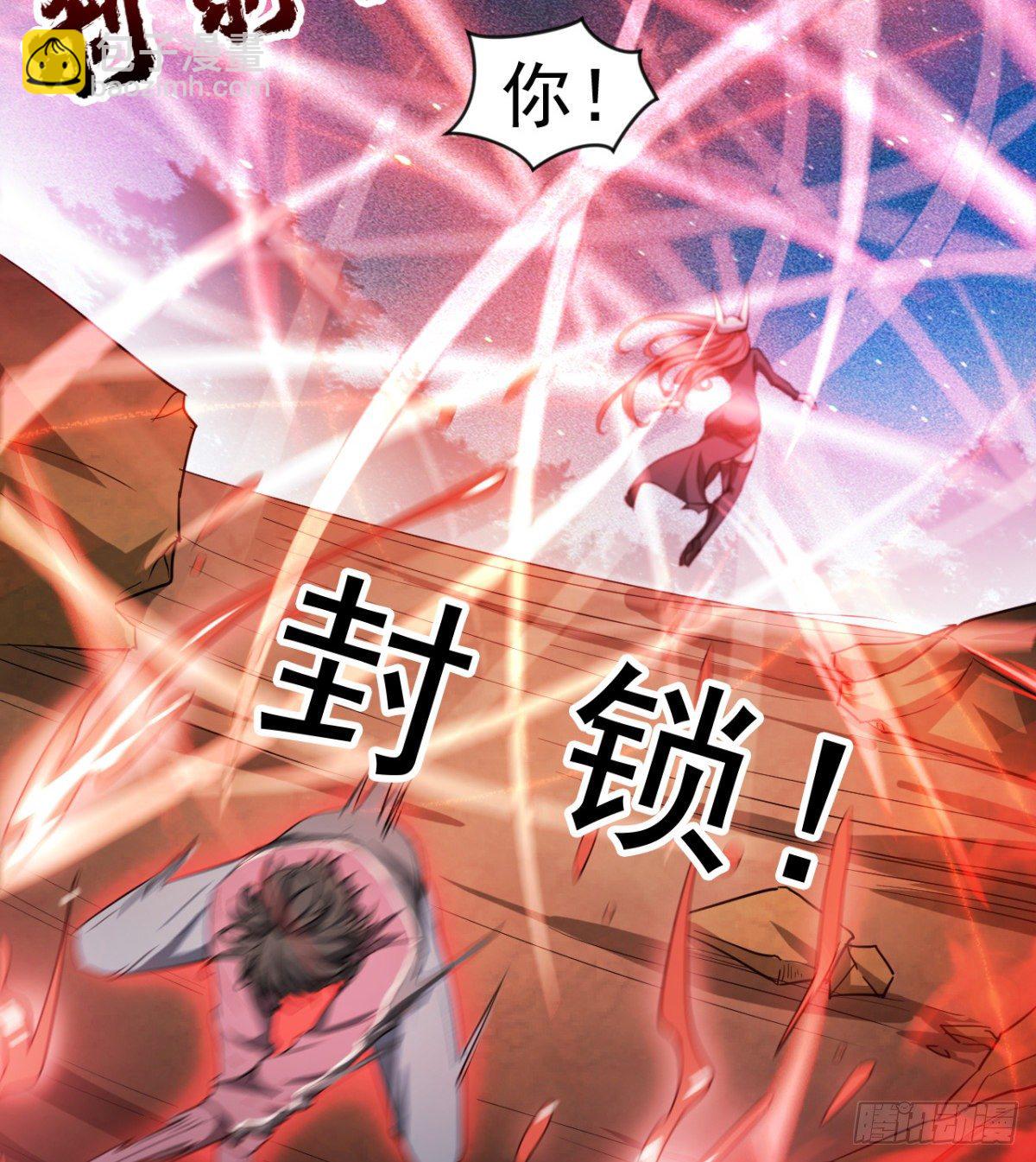 危险！(1/2)-第30话