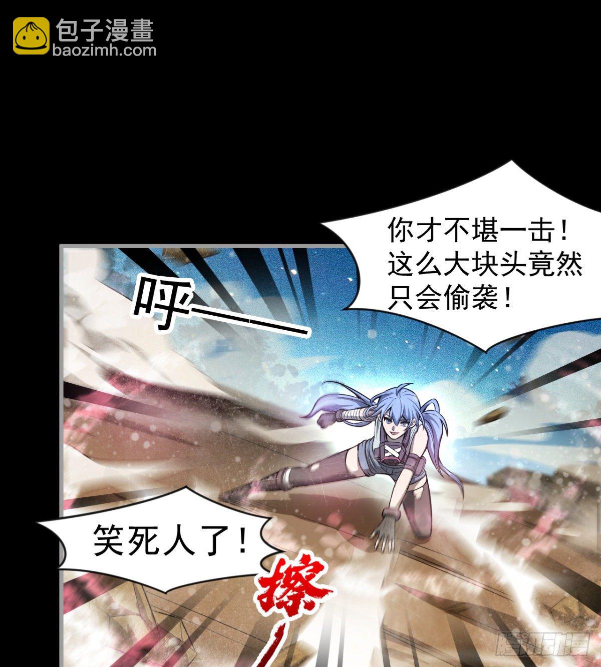 危险！(1/2)-第30话