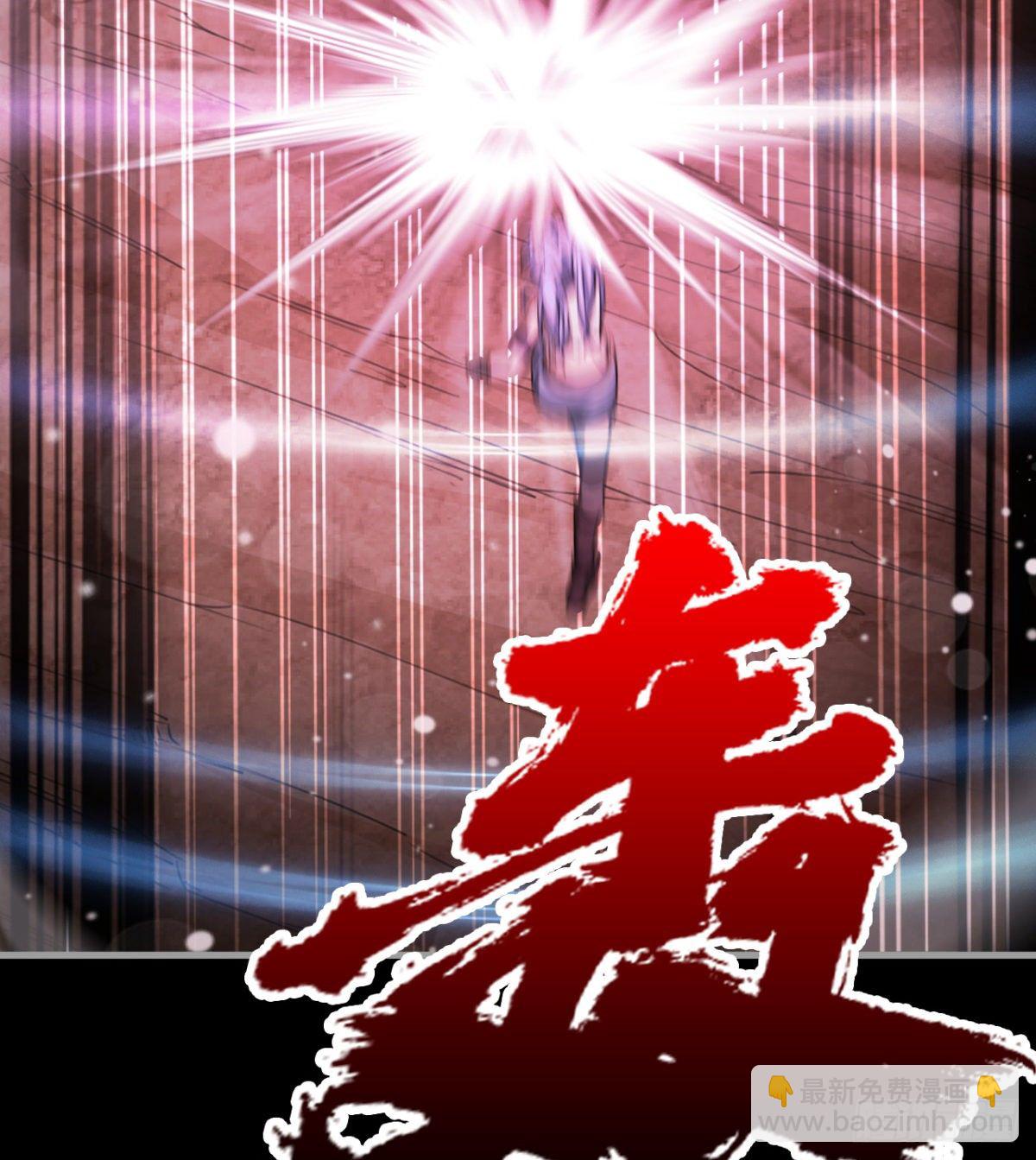 危险！(1/2)-第30话