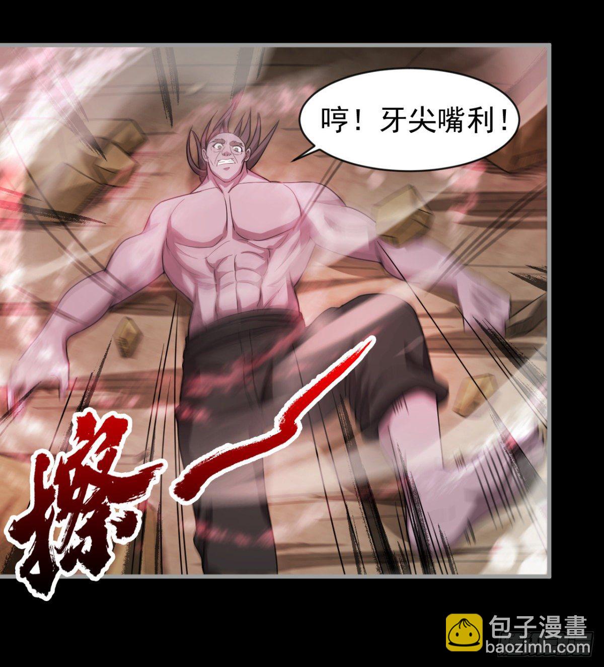 危险！(1/2)-第30话