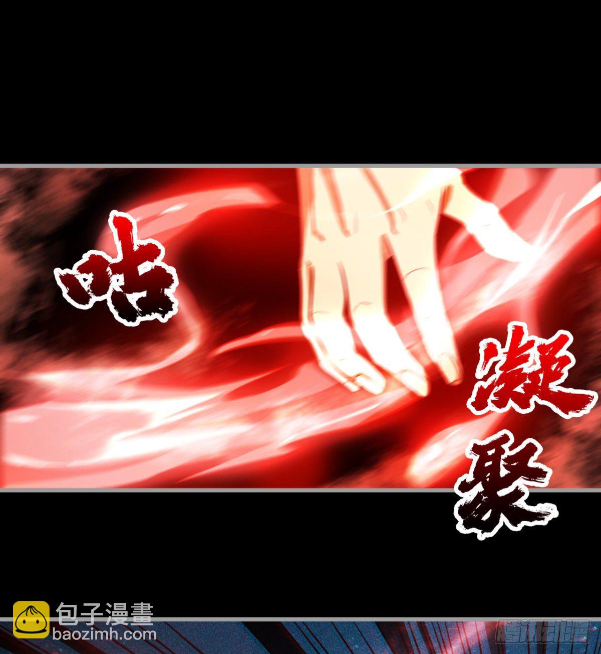 危险！(1/2)-第30话