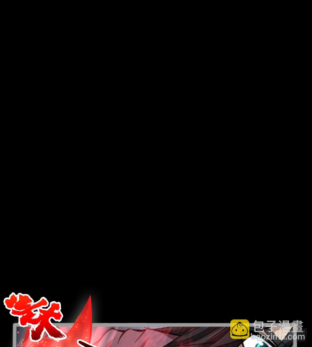 危险！(1/2)-第30话