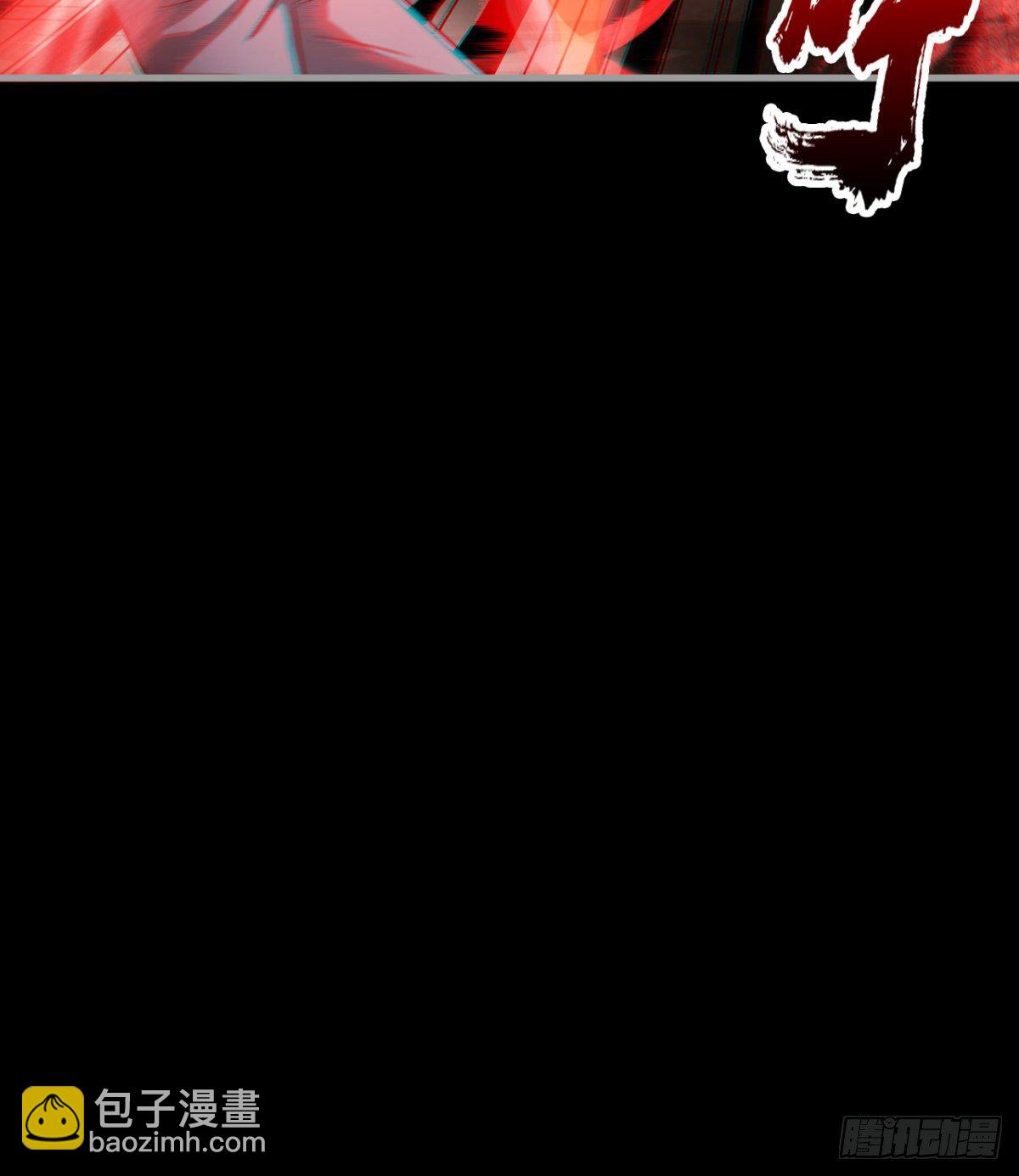 危险！(1/2)-第30话