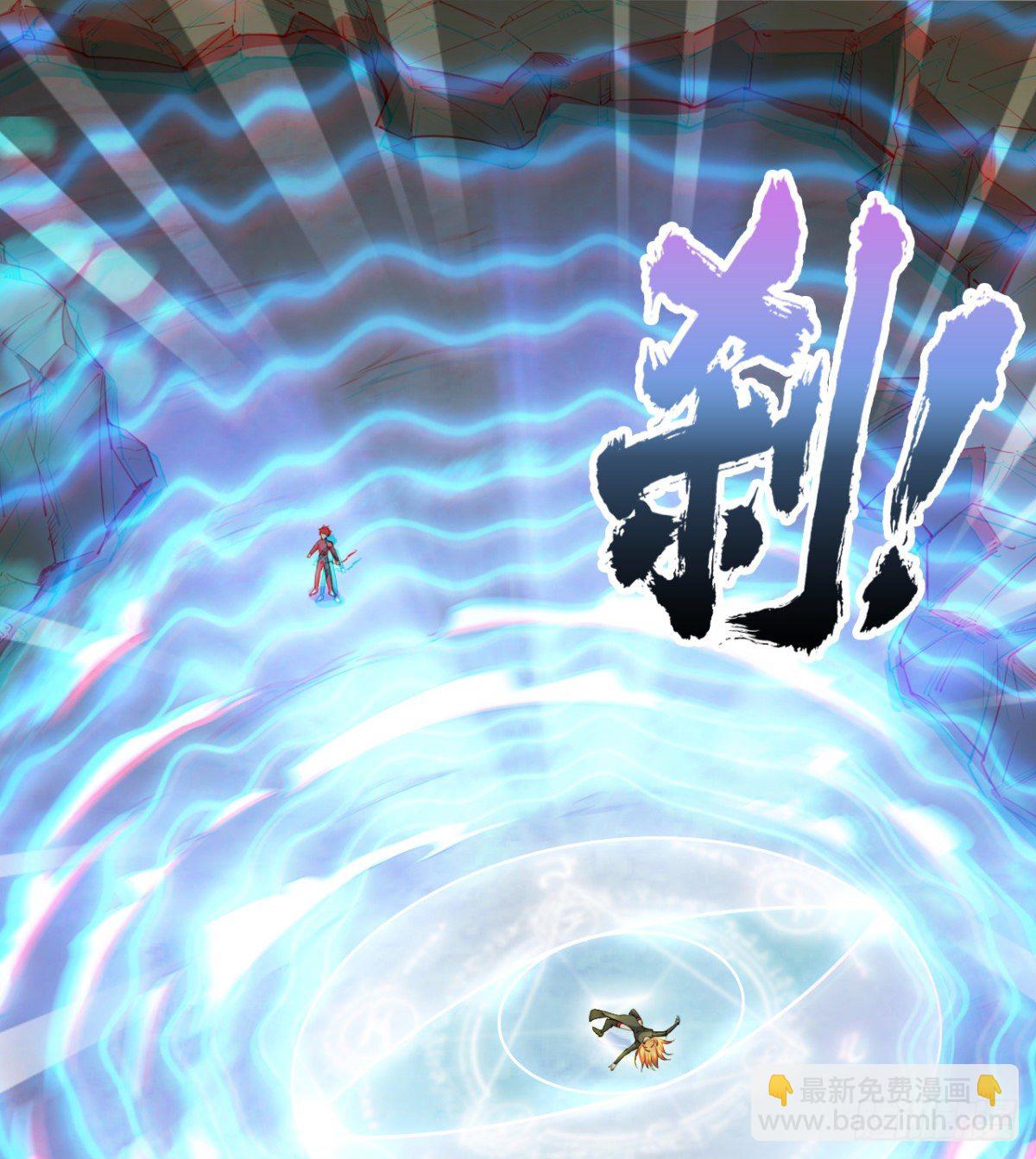 危险！(1/2)-第30话