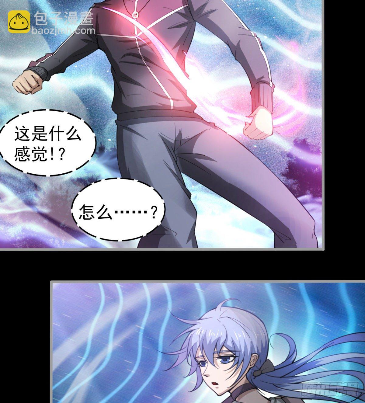 危险！(1/2)-第30话