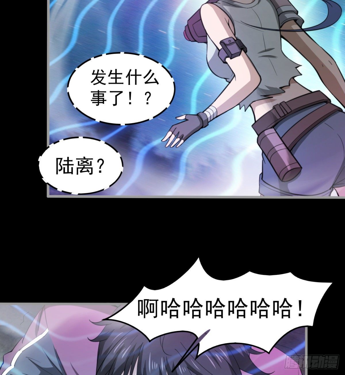 危险！(1/2)-第30话