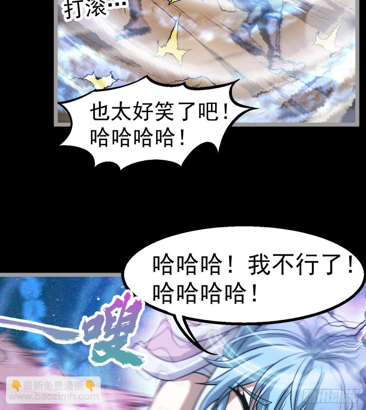 危险！(1/2)-第30话