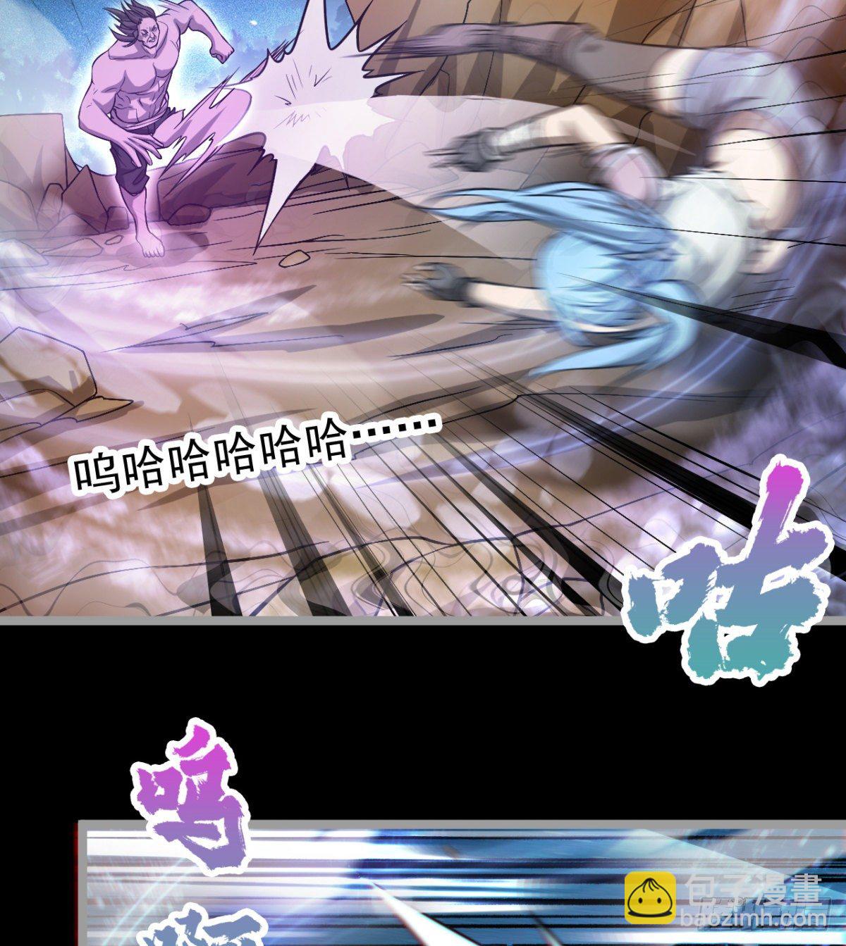 危险！(1/2)-第30话