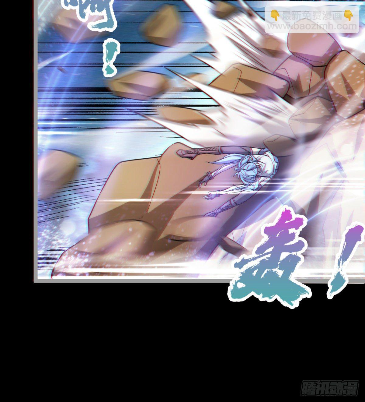 危险！(1/2)-第30话