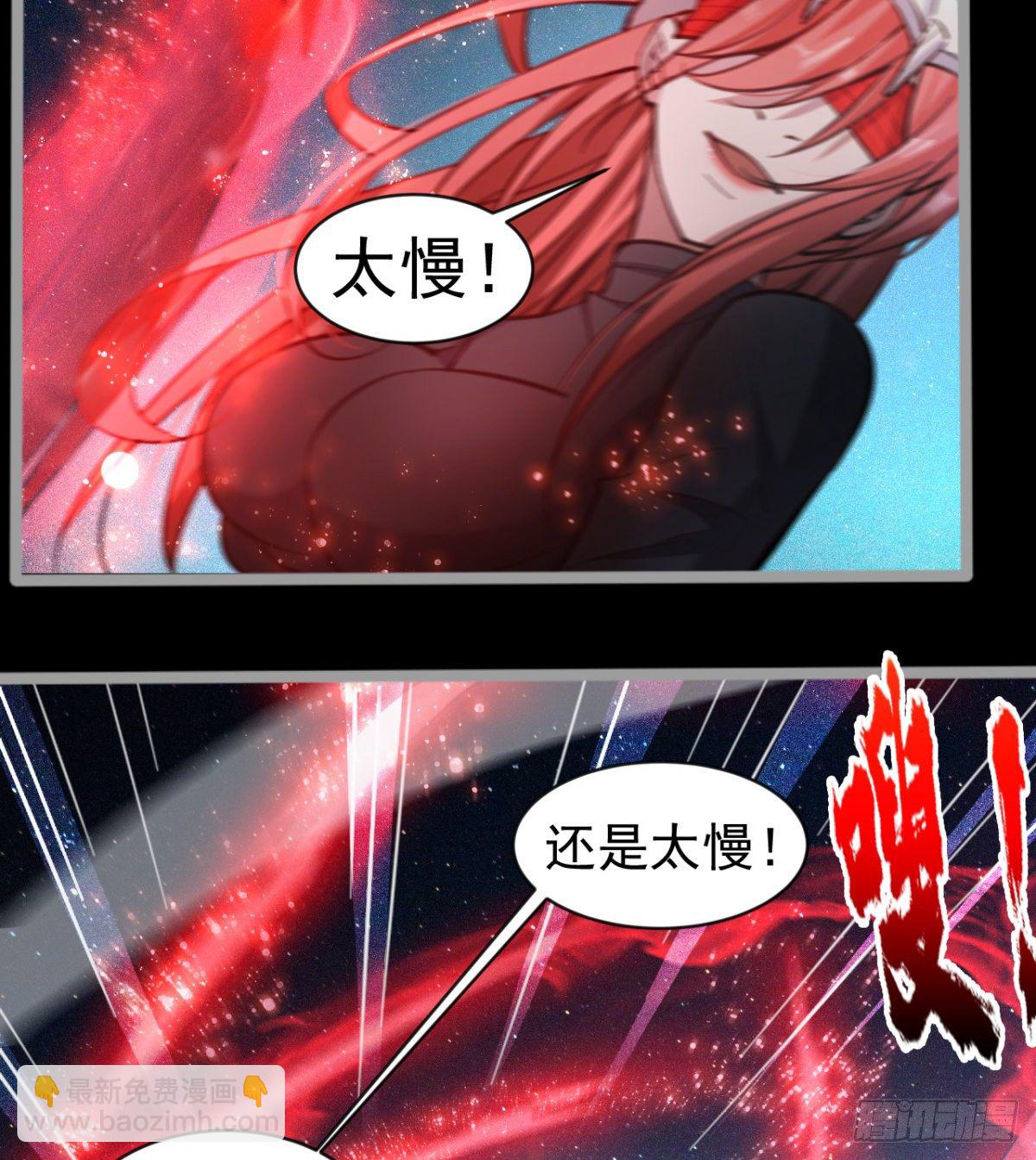 危险！(1/2)-第30话