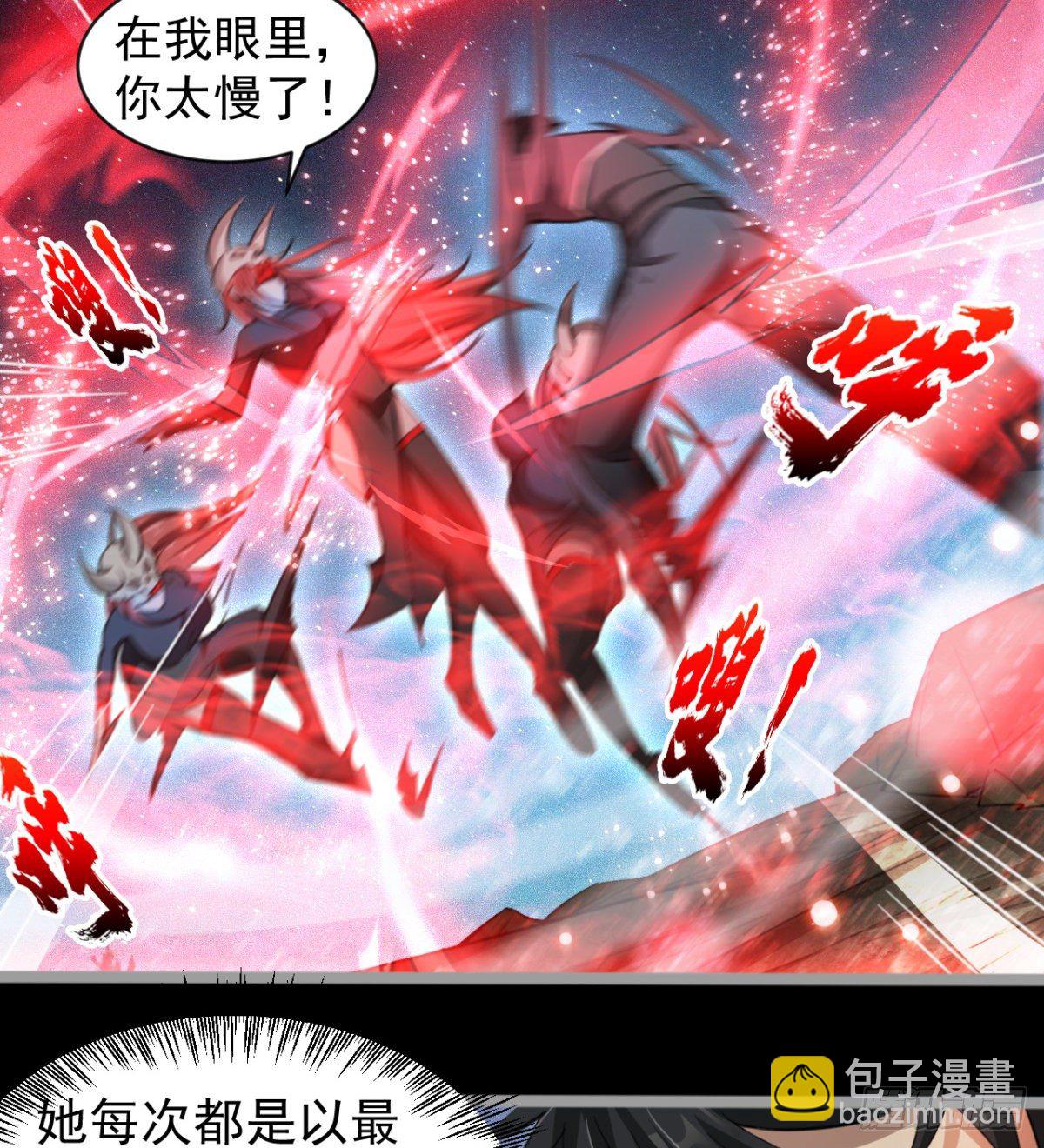 危险！(1/2)-第30话