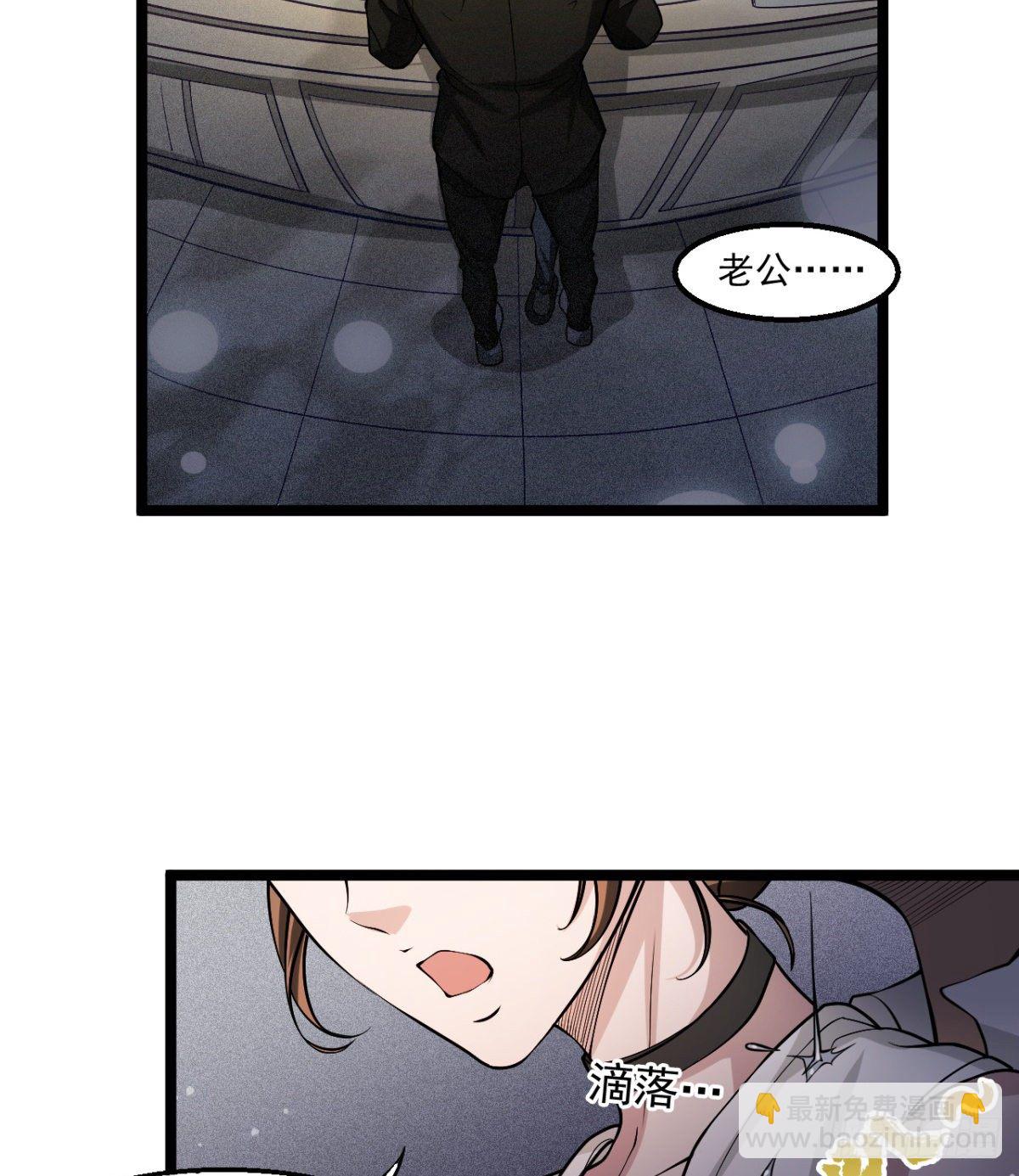 我还有其他选择！(1/2)-第32话