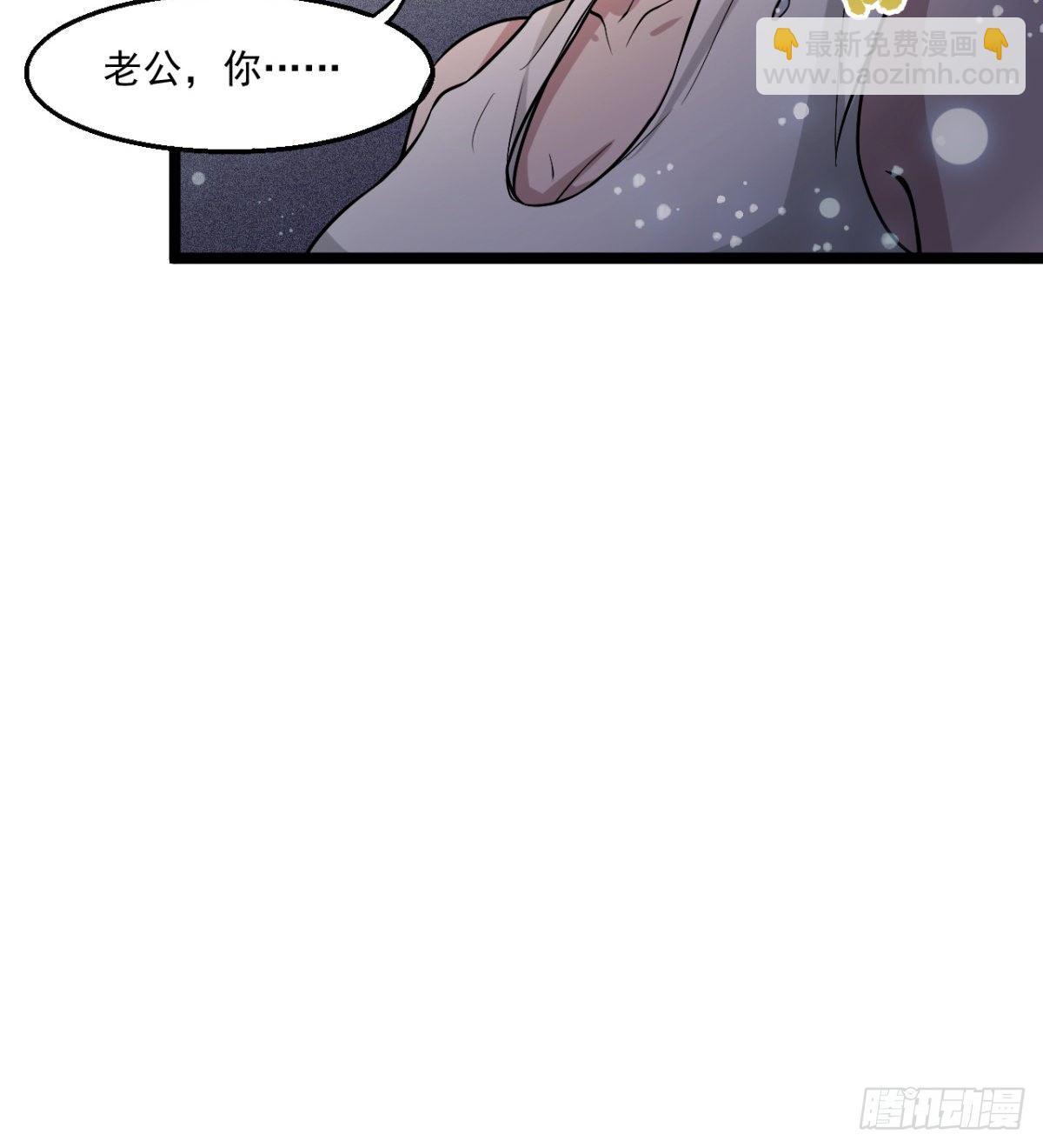 我还有其他选择！(1/2)-第32话