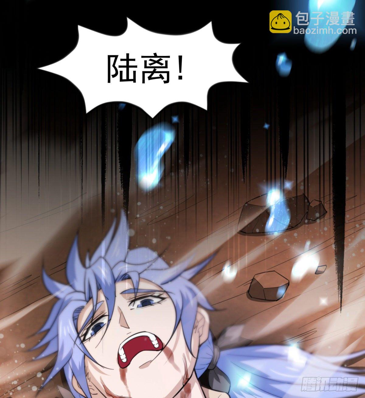 我还有其他选择！(1/2)-第32话