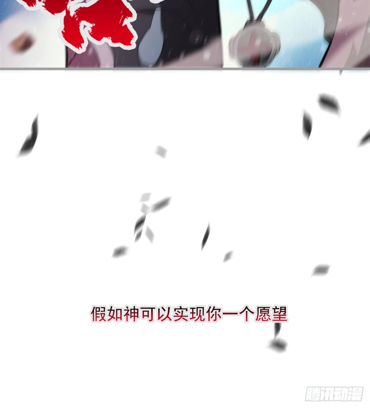 我还有其他选择！(1/2)-第32话