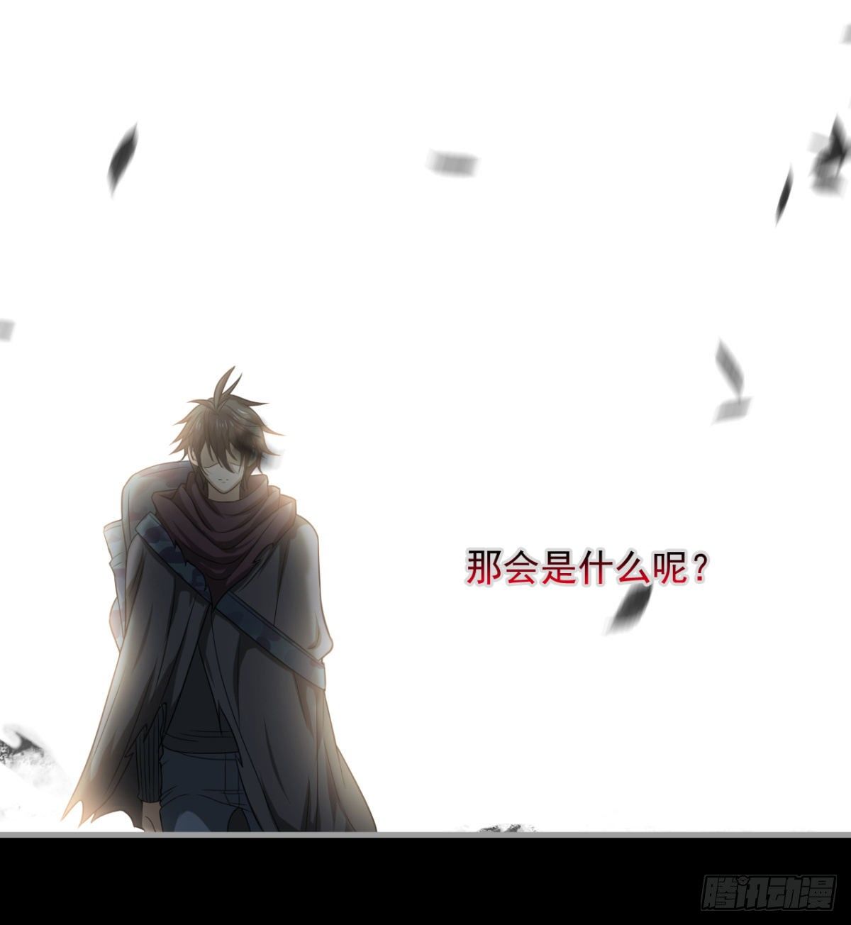 我还有其他选择！(1/2)-第32话