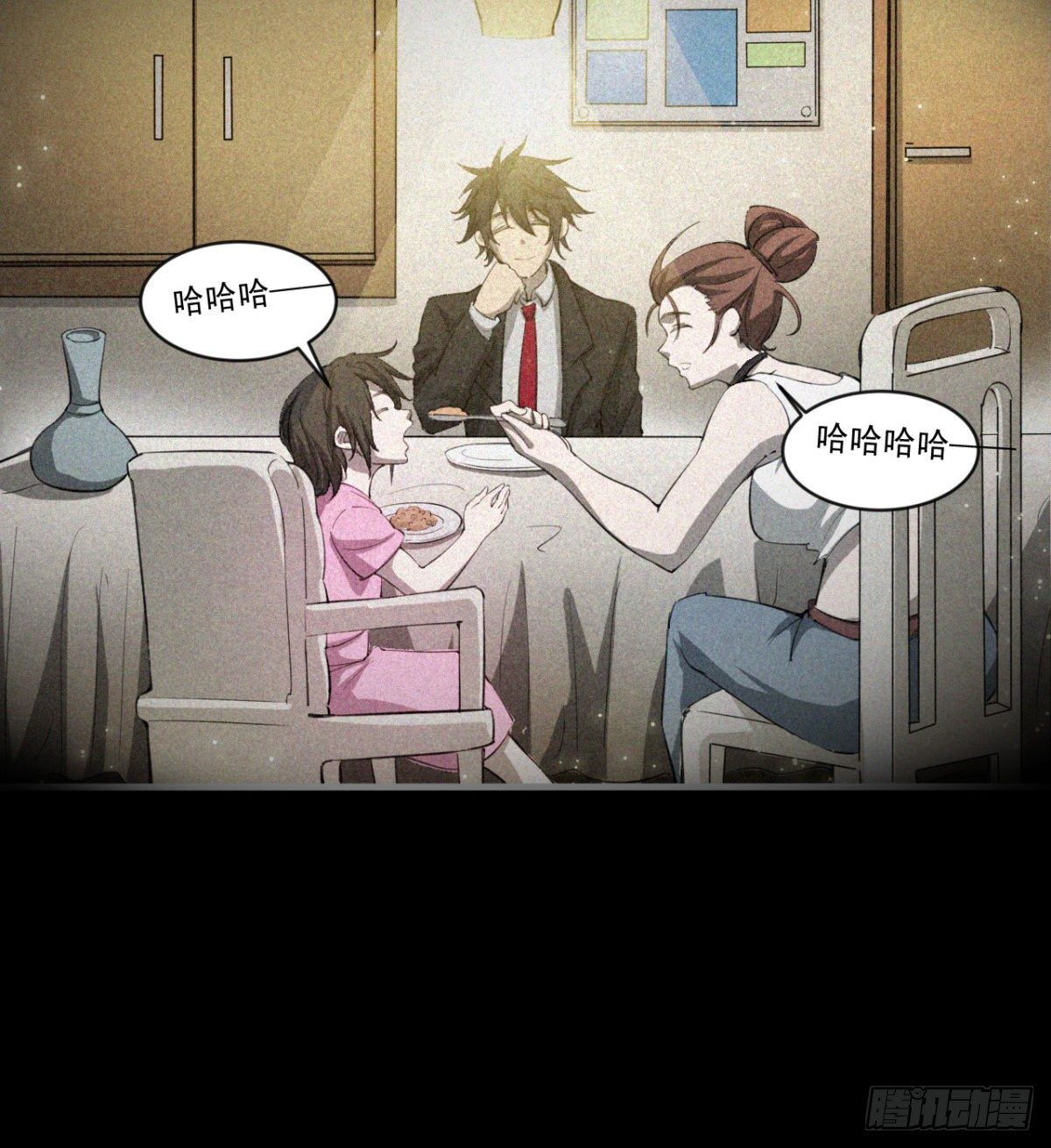 我还有其他选择！(1/2)-第32话