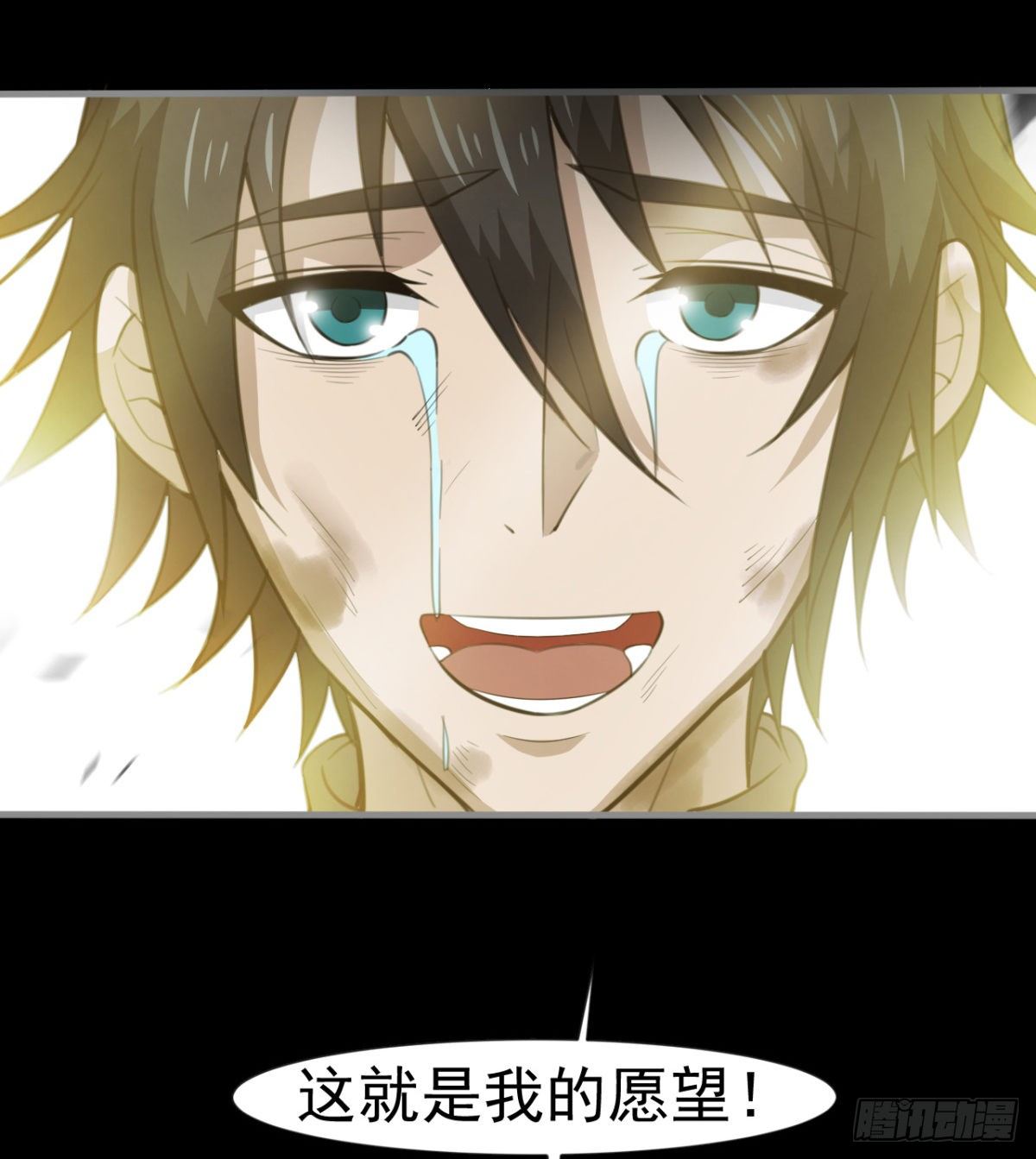 我还有其他选择！(1/2)-第32话