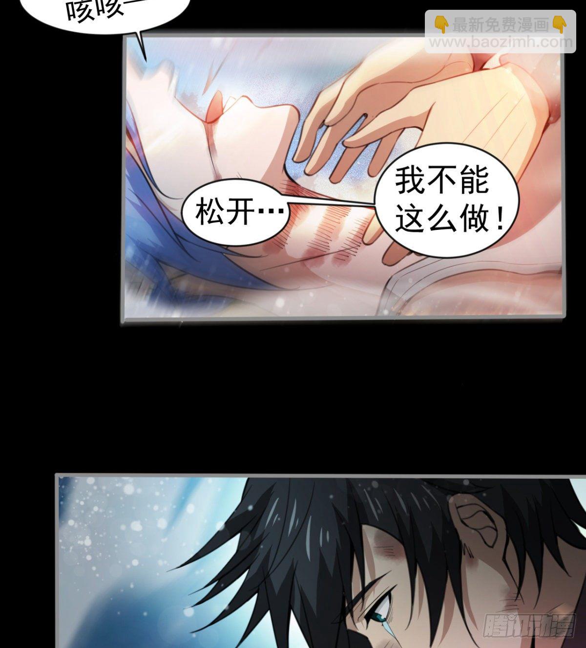 我还有其他选择！(1/2)-第32话