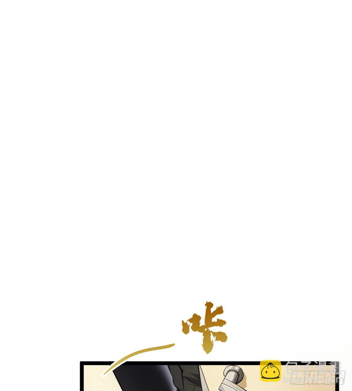 我还有其他选择！(1/2)-第32话