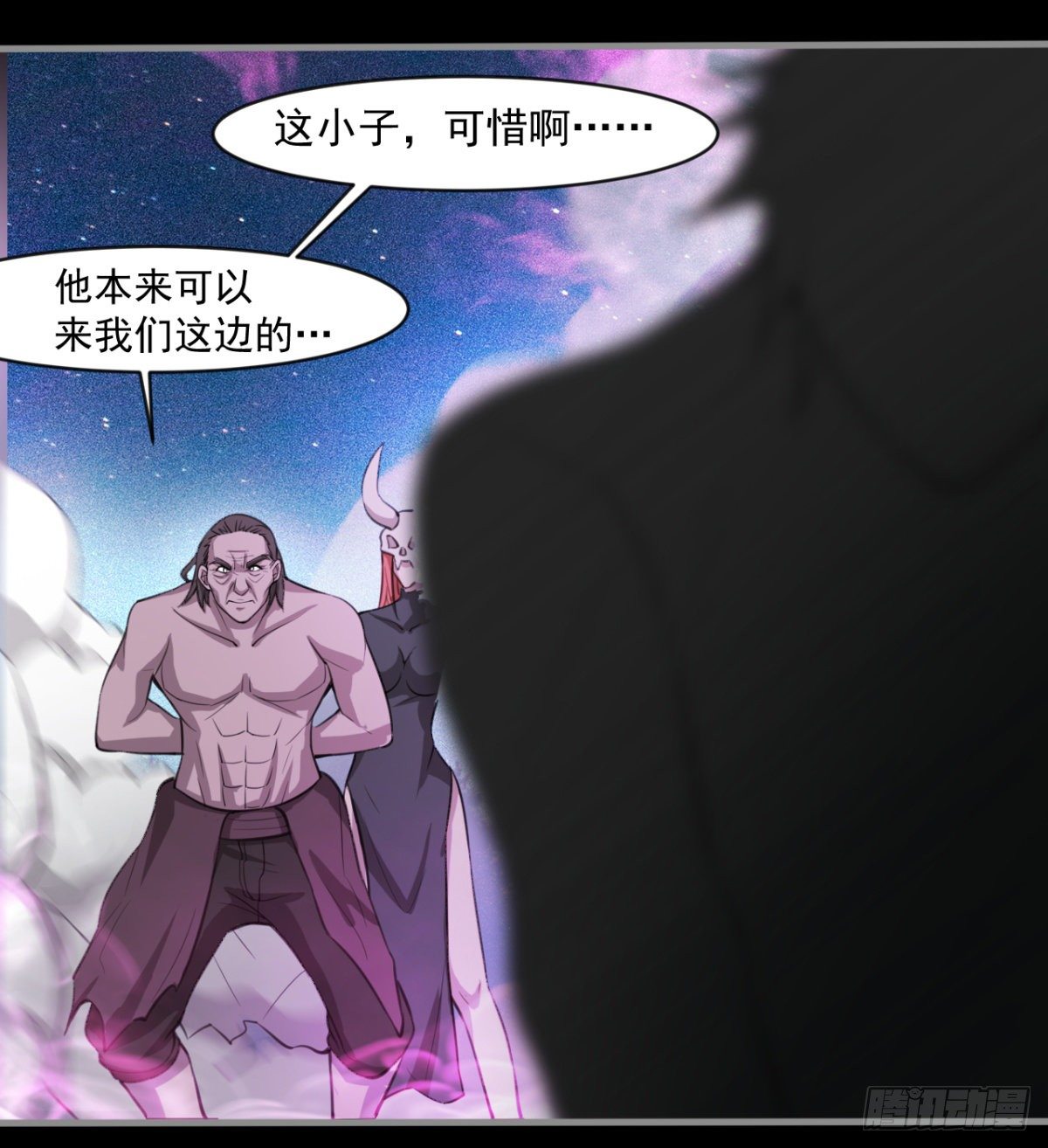 我还有其他选择！(1/2)-第32话