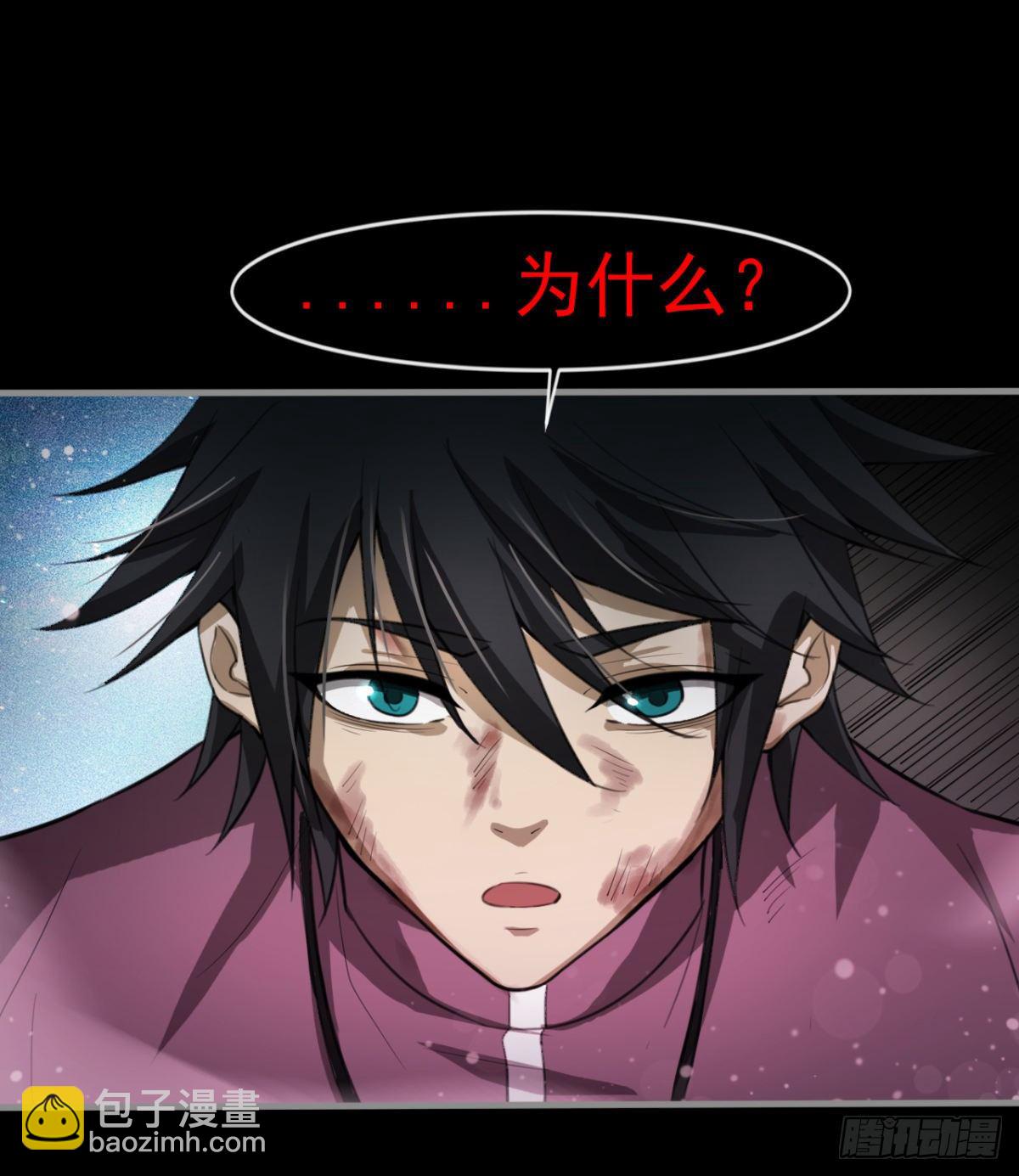 我还有其他选择！(1/2)-第32话