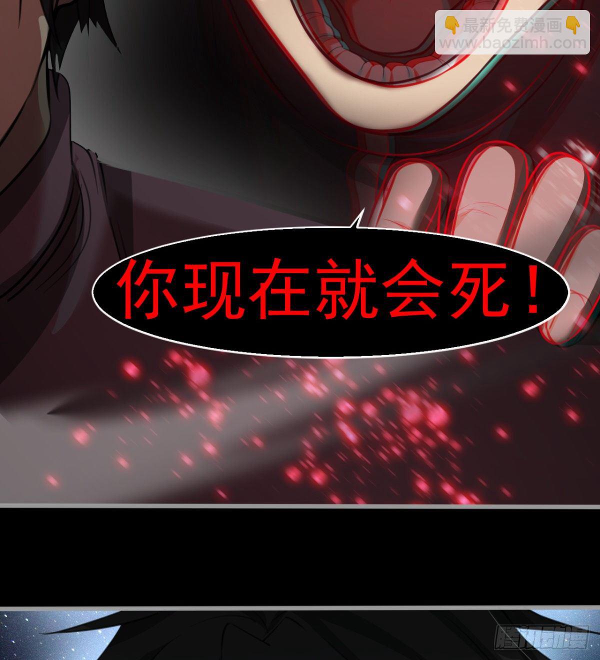 我还有其他选择！(1/2)-第32话