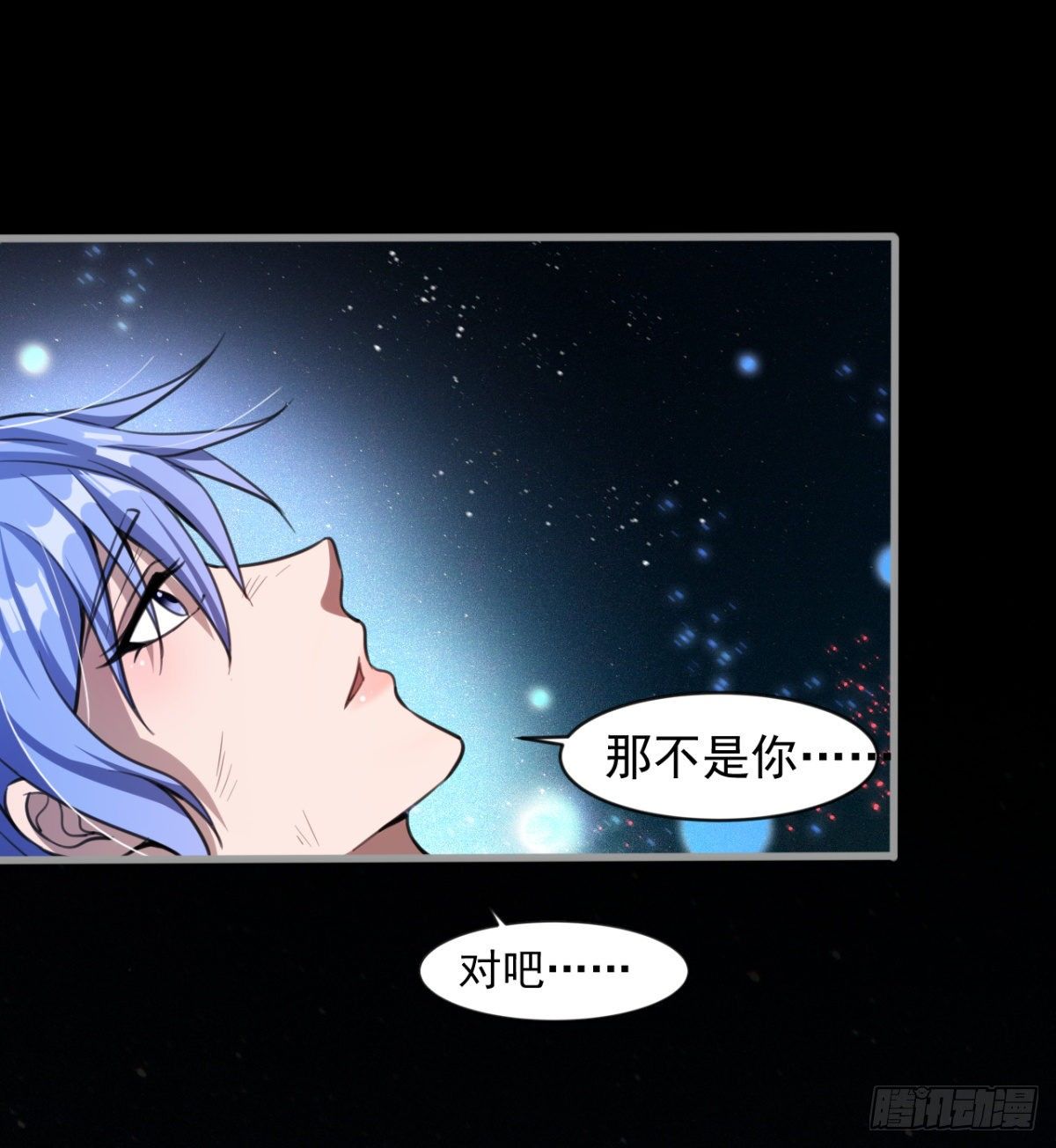 我还有其他选择！(1/2)-第32话