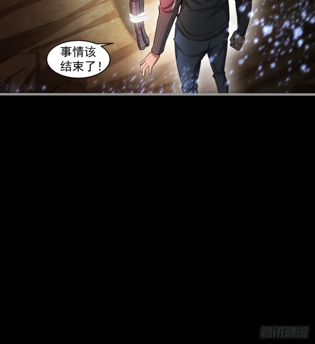 我还有其他选择！(1/2)-第32话