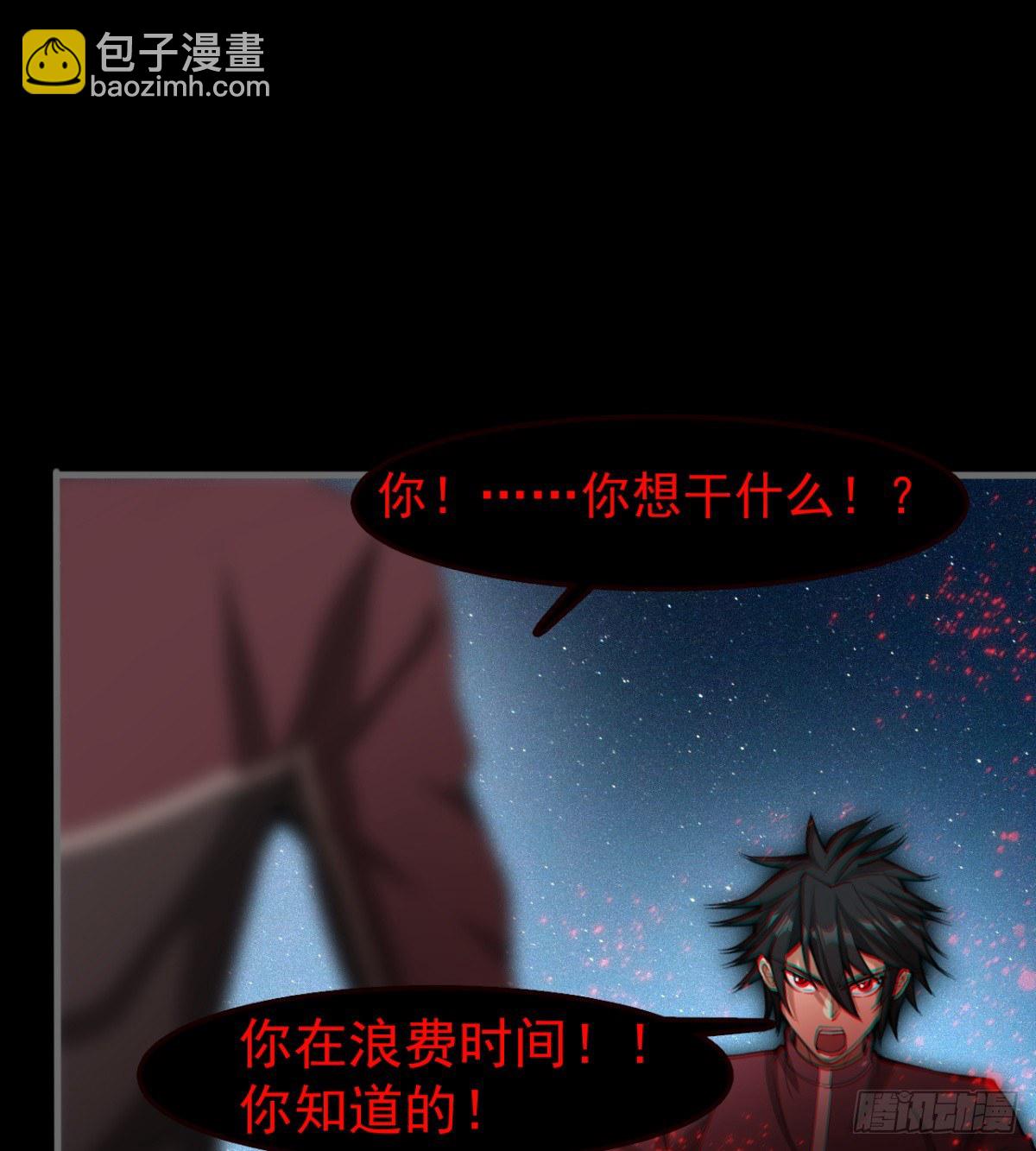 我还有其他选择！(1/2)-第32话