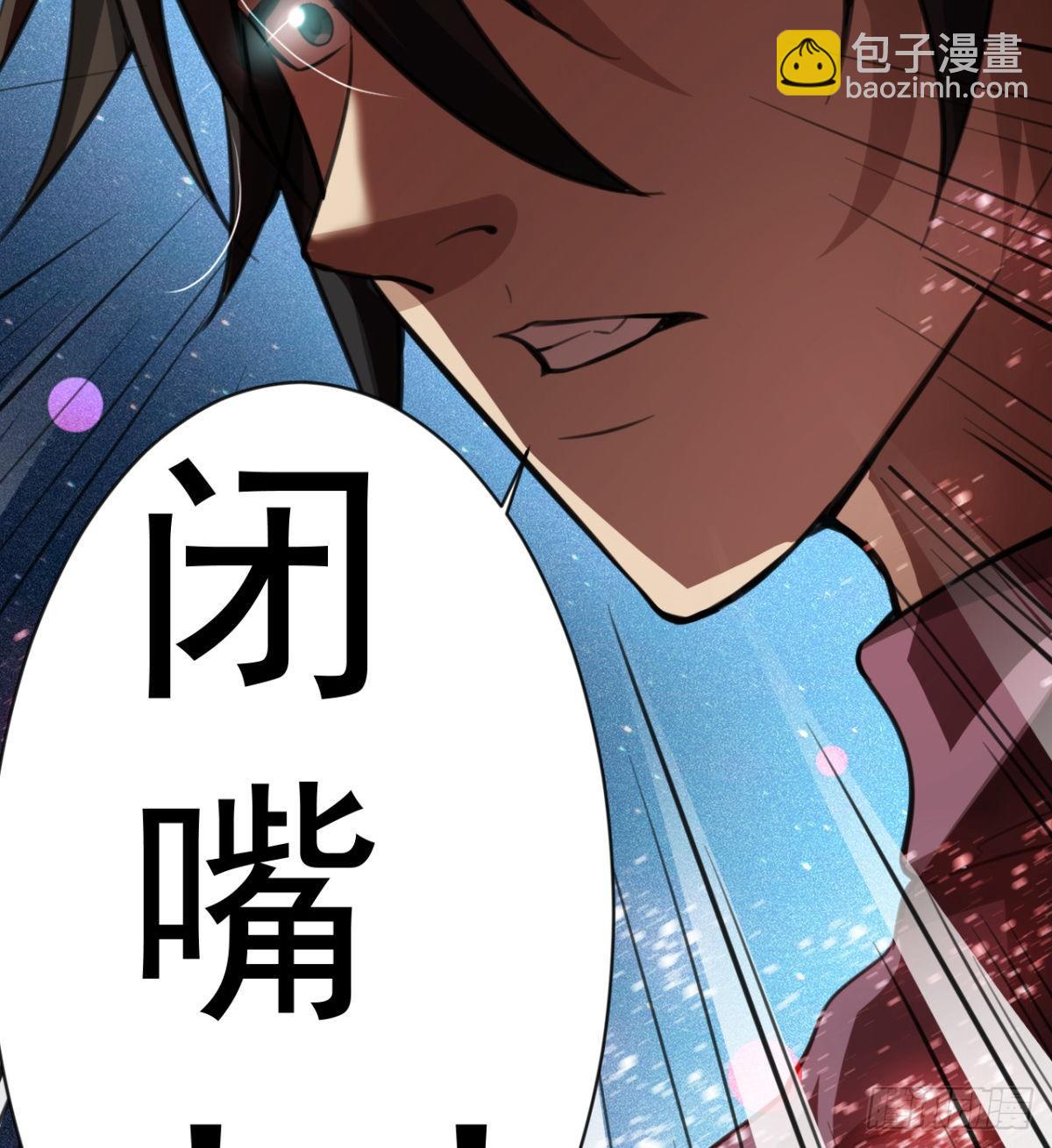 我还有其他选择！(1/2)-第32话