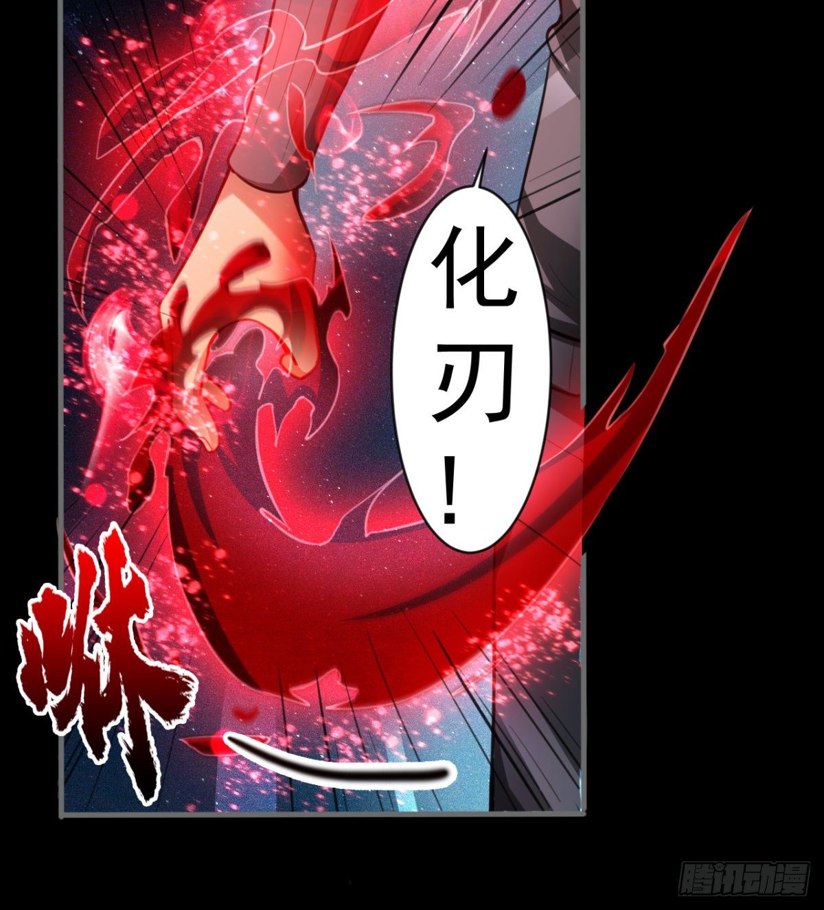 我还有其他选择！(1/2)-第32话