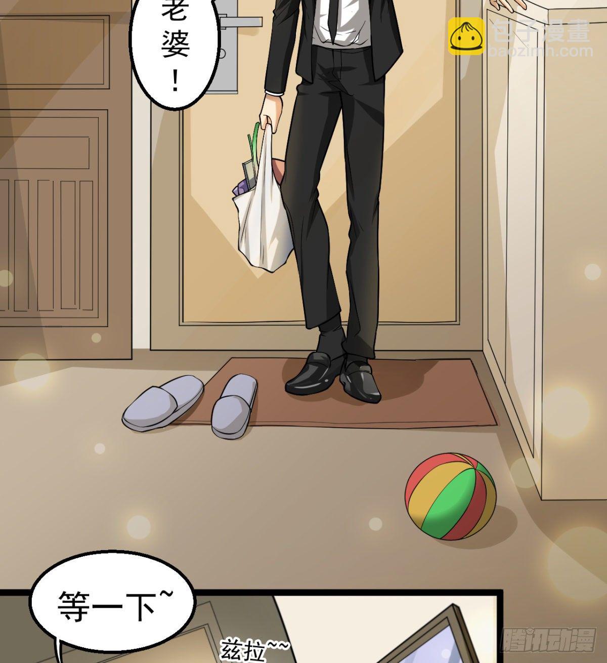 我还有其他选择！(1/2)-第32话