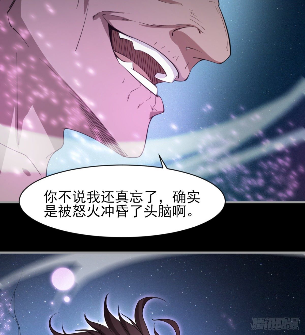 以一敌二(1/2)-第34话