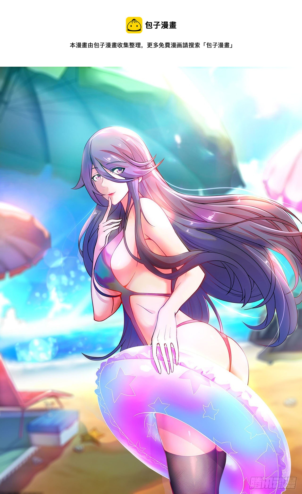 小葵被带走-第36话