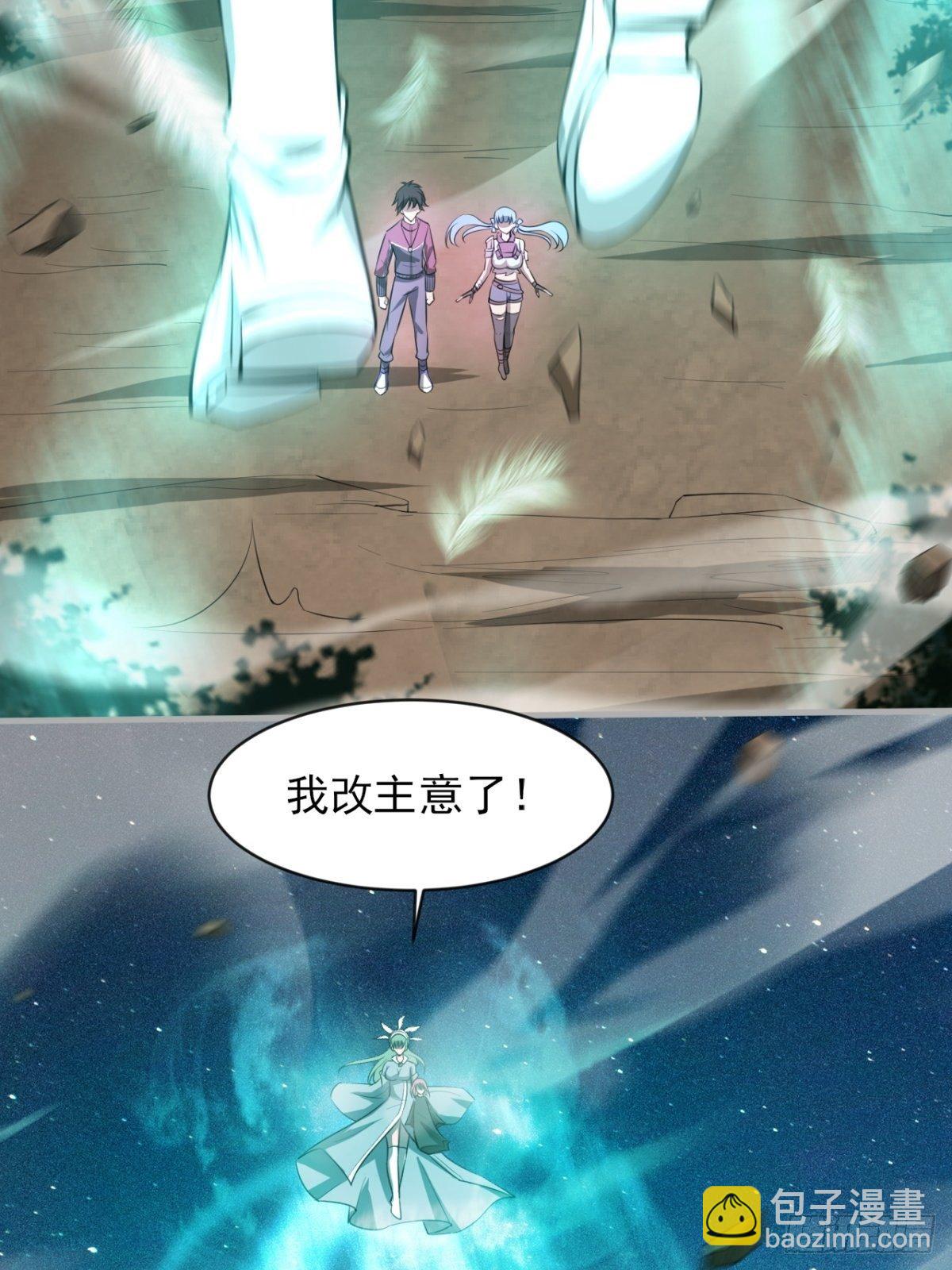 小葵被带走-第36话