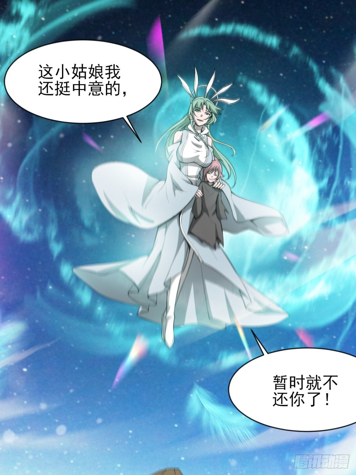 小葵被带走-第36话