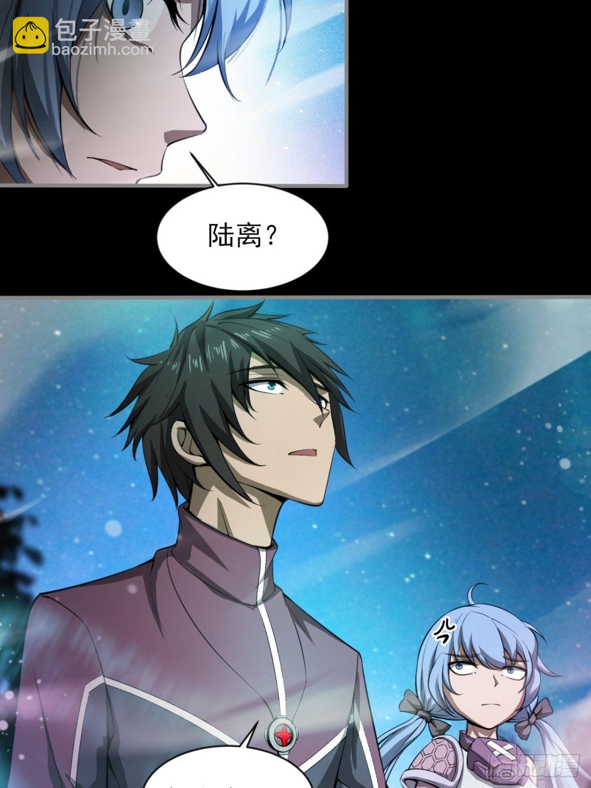 小葵被带走-第36话