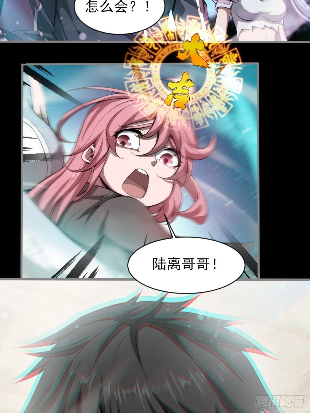 小葵被带走-第36话