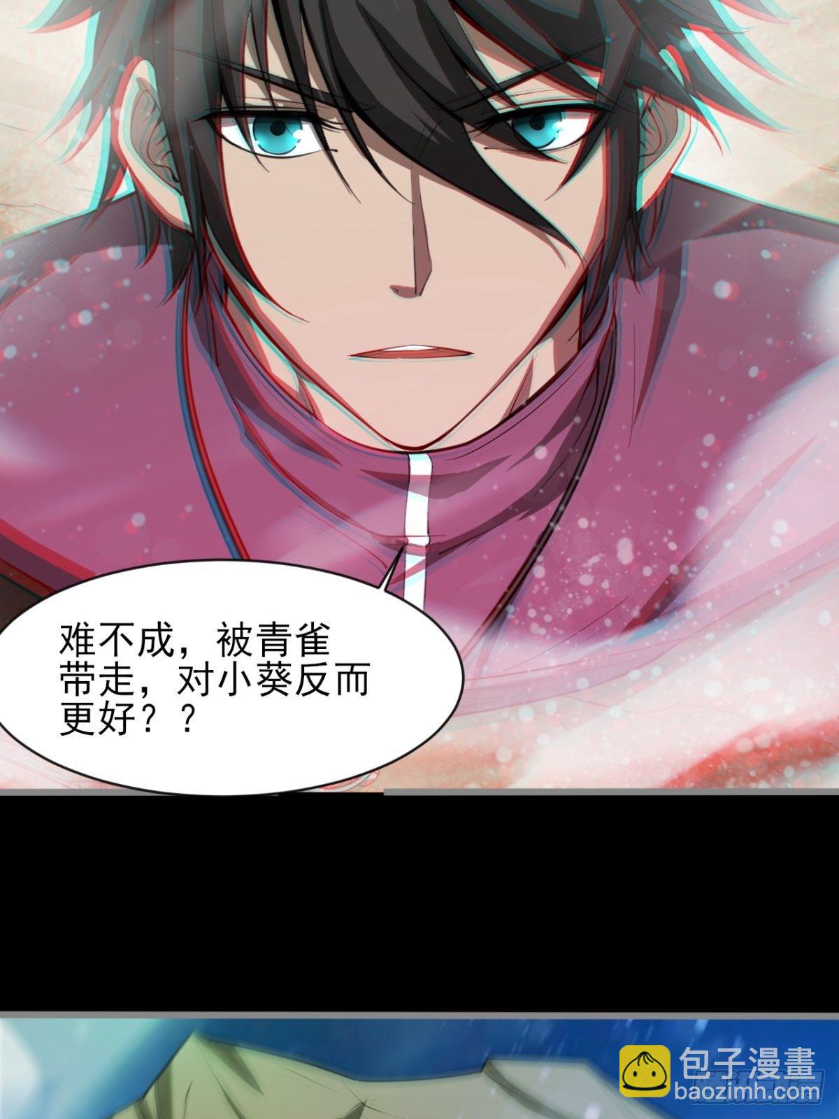 小葵被带走-第36话