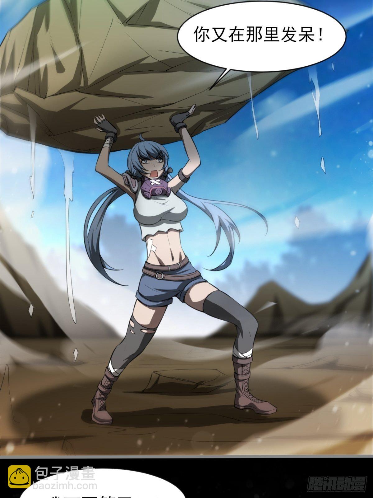 小葵被带走-第36话