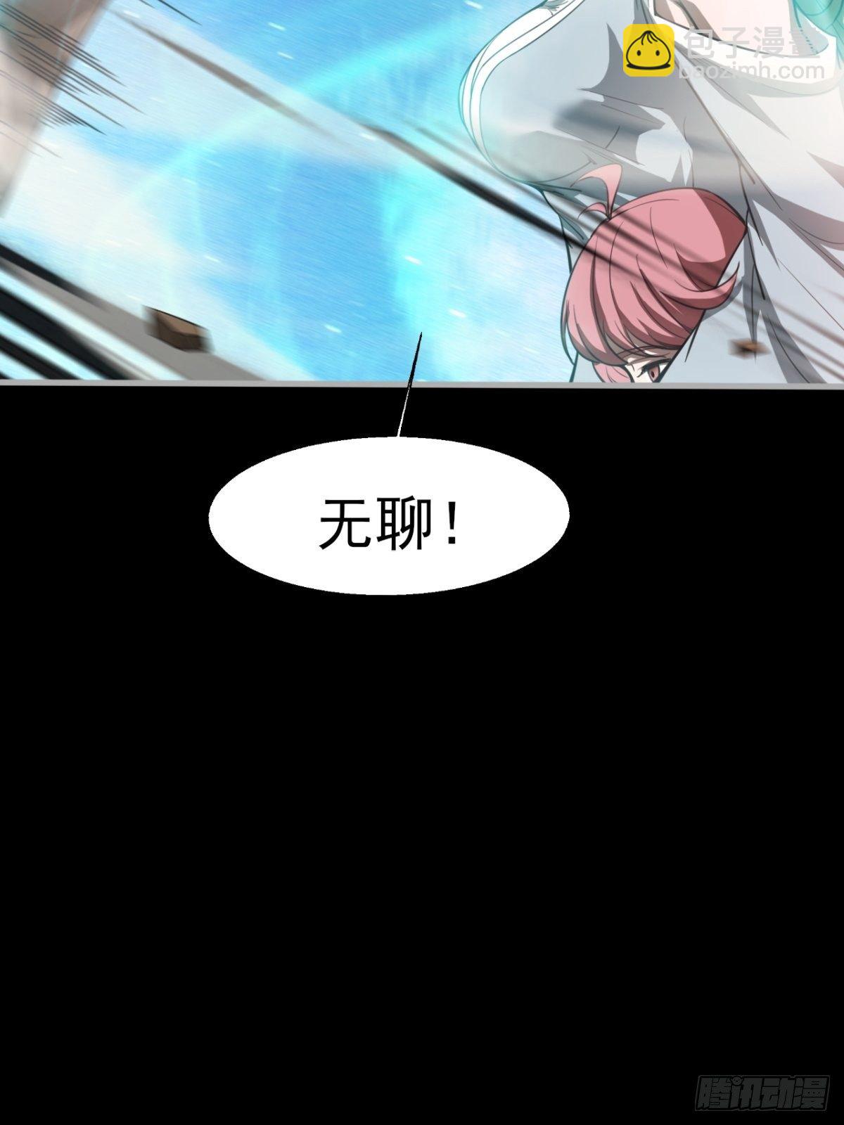 小葵被带走-第36话