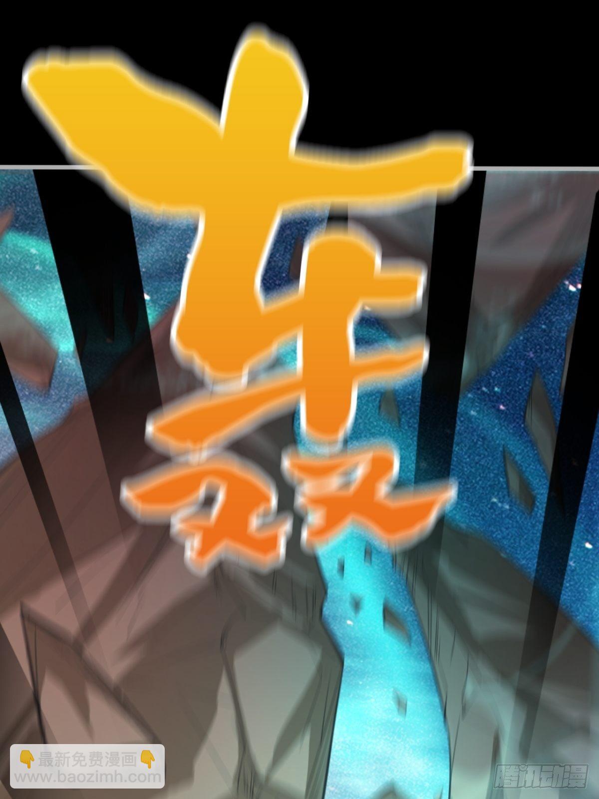 小葵被带走-第36话