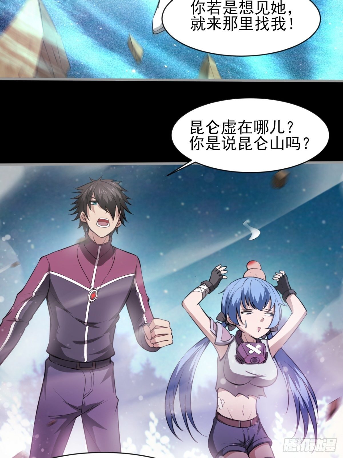 小葵被带走-第36话