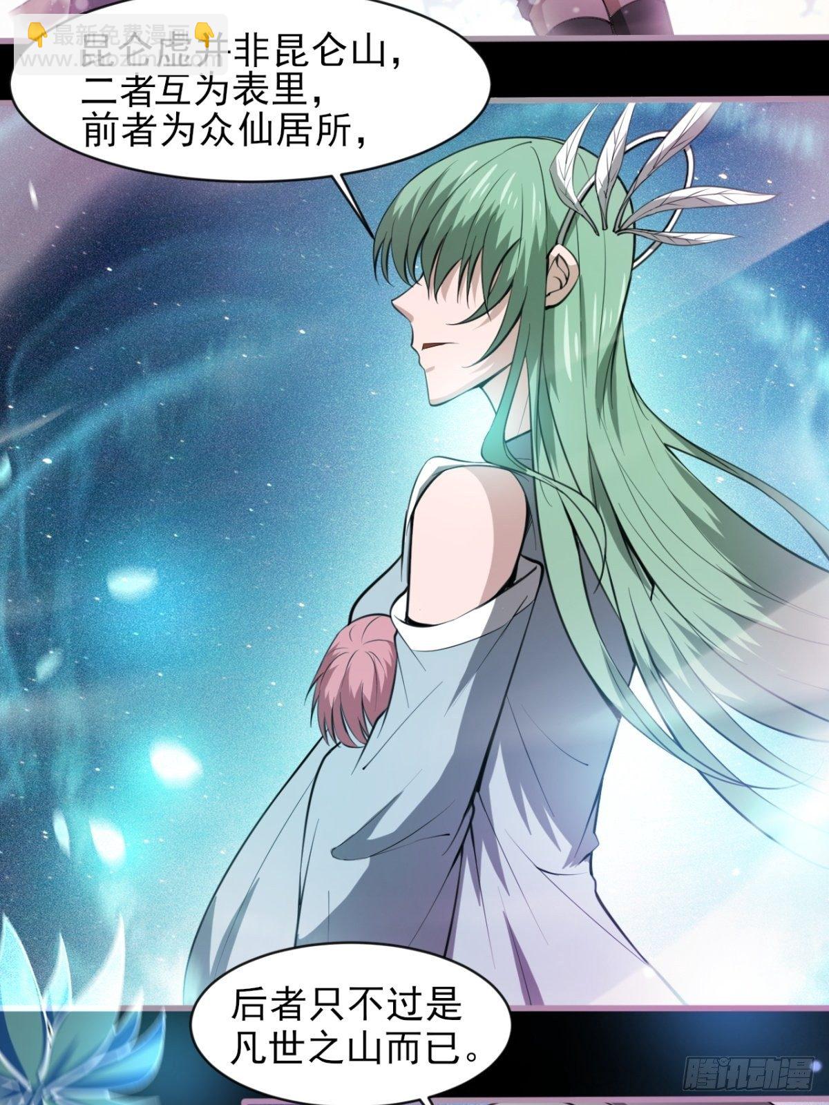 小葵被带走-第36话