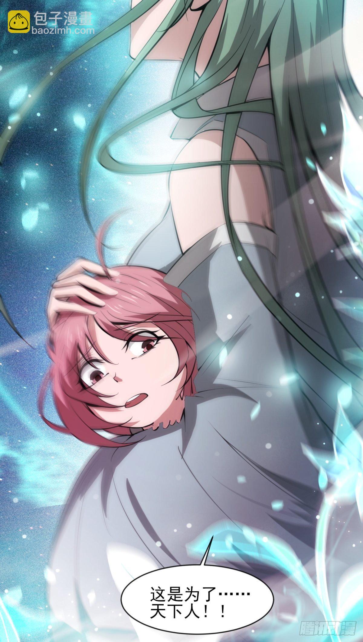 小葵被带走-第36话